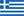Grecia