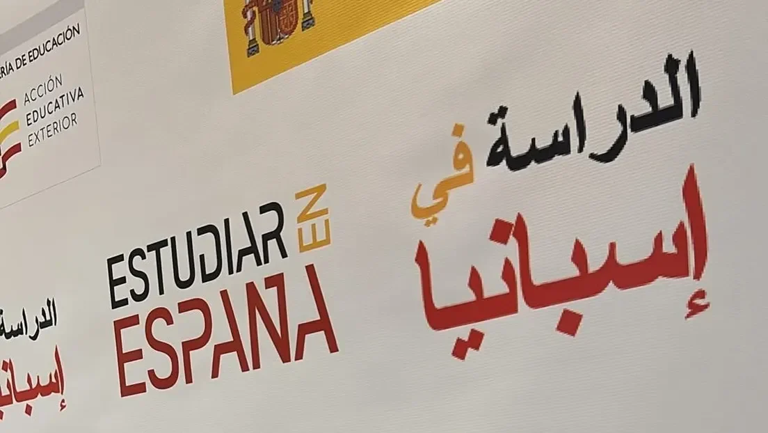 El Gobierno de España organiza una feria en las ciudades más grandes de Marruecos para que más marroquíes vengan a estudiar a España
